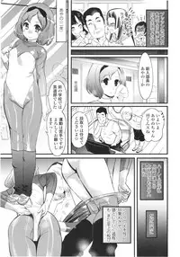 [Kishinosato Satoshi] Gochisou Tights