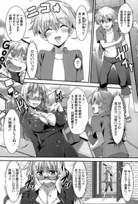 COMIC Megastore Alpha 2015-01