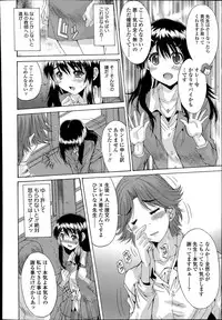 COMIC Tenma 2014-07