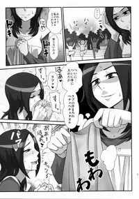 (C76) [Izakaya Yocchan (Enoshima Iki)] Royal Straight Fresh (Fresh Precure!)