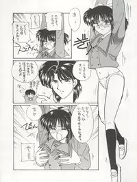 (C47) [Cafeteria Watermelon (Kosuge Yuutarou)] GIRL IN THE BOX (Marmalade Boy)