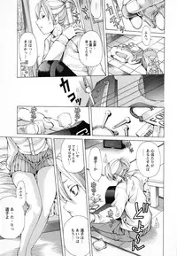 [Nohara Hiromi] Syojo Furachi