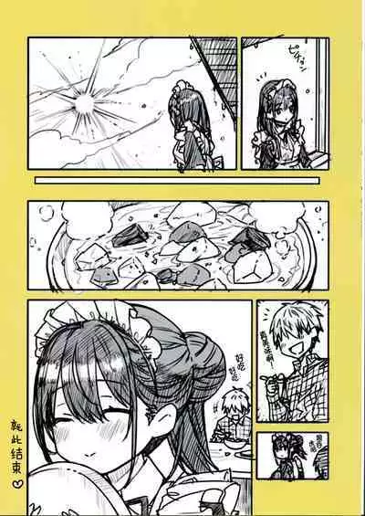 无糖红茶附赠本