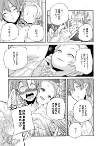 COMIC Megastore Alpha 2015-01