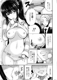 COMIC Penguin Club Sanzokuban 2016-02