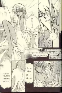 DTD - Darker Than Darkness (Yu-gi-oh)