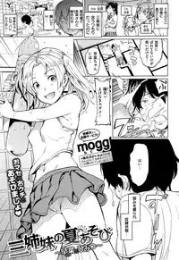 COMIC Kairakuten XTC Vol. 7