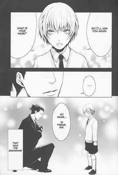 Gusha no Oukoku | Fool's Kingdom