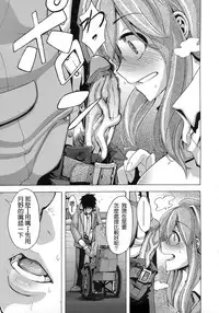 [ShindoL] Sarashi Ai [Chinese] [Decensored]