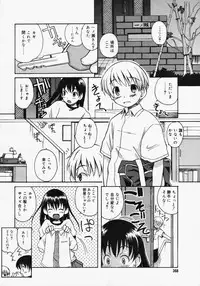 [Anthology] [2006-05-10] COMIC MEGAPLUS Vol.32 (2006-06)