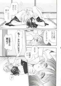 [Anthology] Geki Jump Super