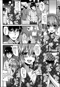 COMIC Megastore Alpha 2014-08