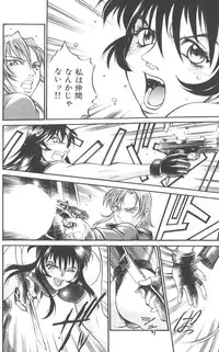 [Don Shigeru] Parasiter Miki