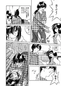 [Anthology] LQ -Little Queen- Vol. 11 [Digital]