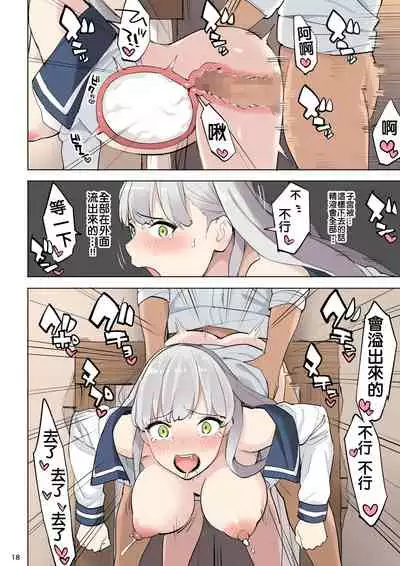 Mahouyaku no Zairyou