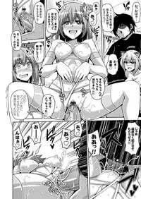 COMIC Grape Vol. 33 [Digital]