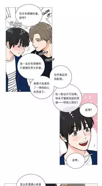 [The Jinshan] Sadistic Beauty Ch.1-26 [Chinese] [17汉化]