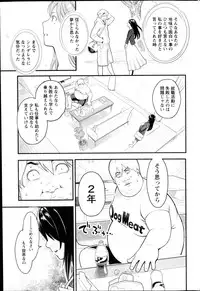 Action Pizazz 2014-10