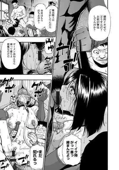 COMIC Mate Legend Vol. 48 2022-11