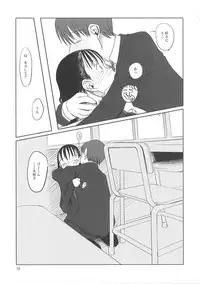 (COMITIA78) [strange love freaks] Okuchi Man○