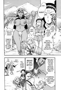 [Chiba Dirou] Maranosuke Maki no Ichi [English] [SaHa]