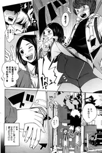 COMIC HOTMILK 2016-02