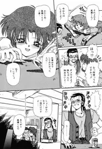 [Rokuma Susumu] Hime Hana