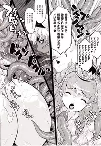 Comic Unreal 2010-02 Vol. 23