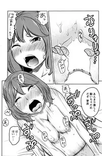 Action Pizazz Special 2016-01