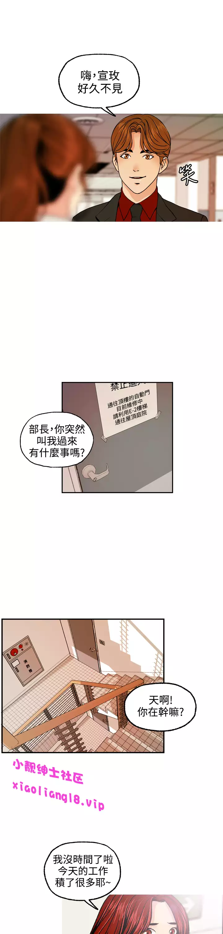 中文韩漫 淫stagram Ch.0-5