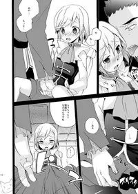 [Touri (Sano Akira)] Ringo to Bouken Shousetsu (Tales of Graces) [Digital]