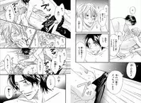 [Takaku Shouko] Boku wa Subete o Shitte Iru