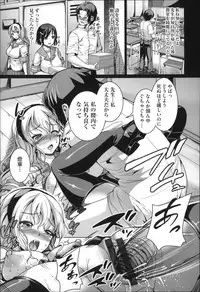 [Shousan Bouzu] Fuwatoro Kanojo