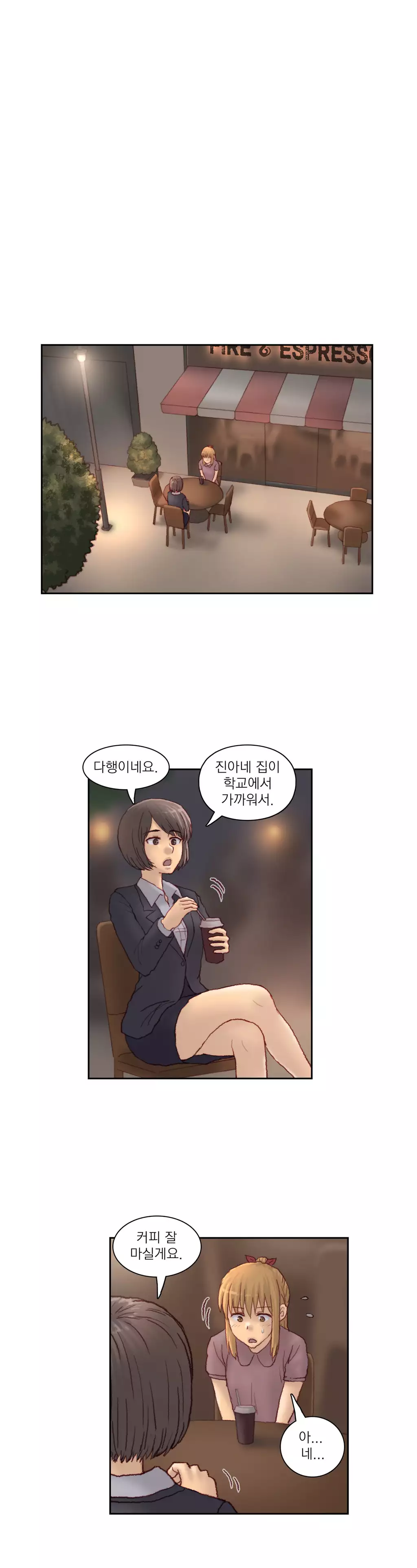 Wrath of the Tutoring Ch.1-42