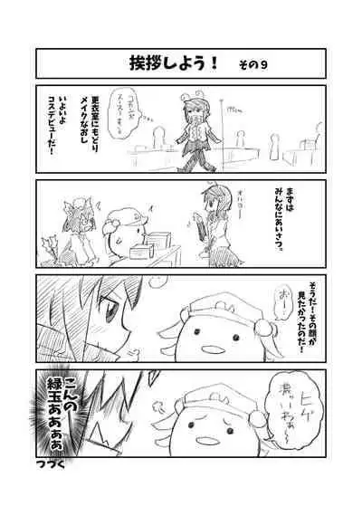 [Hydden World (Various)] CJD Gensoukyou (Touhou Project) [Digital]