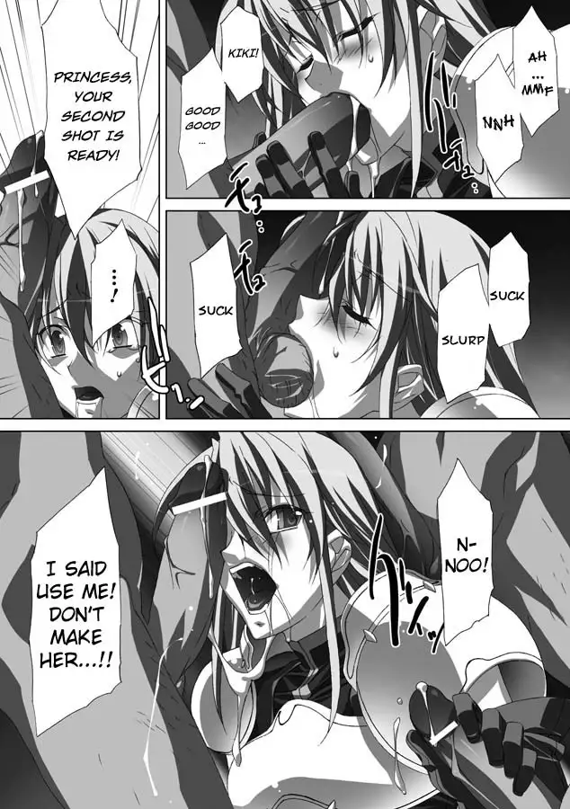 Akashiki - The Type Red