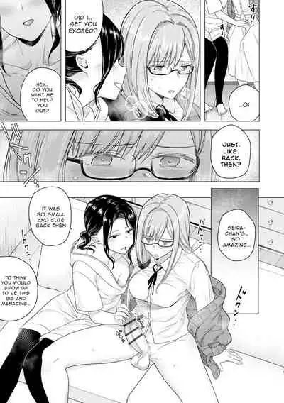 Hajimete no Konna Kimochi