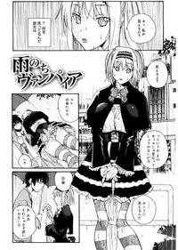 [Kika = Zaru] Ane ☆ Fes [Digital]