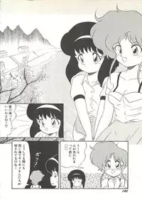 [Momohime Shibuki] Ikenai Bishoujo Kari - Immoral Beauty Girl Hunt