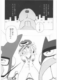 [Daisuki!! Beachkun] Aa... Natsukashi No Heroine Tachi!! 1 (Various)