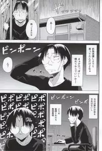 (Mori no Kiseki 22) [Wareme (Koppe)] Suu (Genshiken)