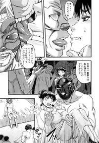 [Narushima Godou] Okusama wa Idol