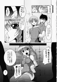 [Anthology] China Heroine Anthology Comics