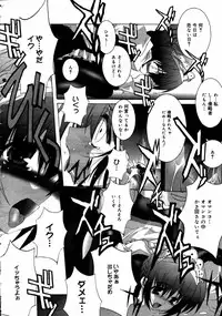 [Anthology] [2006-04-10] COMIC MEGAPLUS Vol.31 (2006-05)