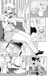 COMIC Penguin Club Sanzokuban 2014-11