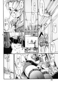 [Okada matsuoka]MILK PALETTE