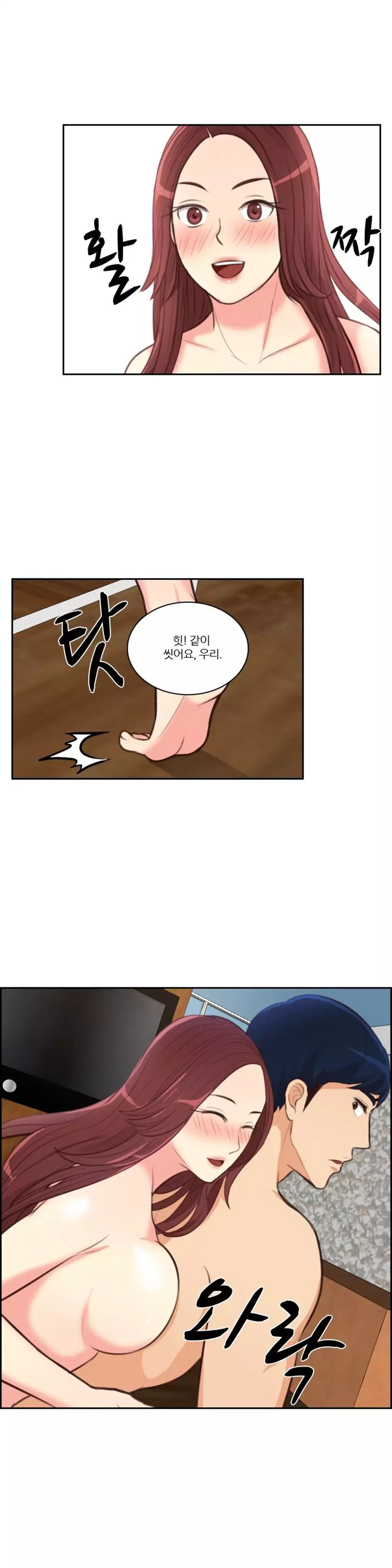 Before the 30 Ch. 0-35