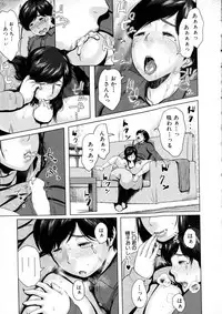 COMIC MILF 2016-02 Vol. 28