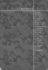 [MK ULTRA (Moto CIA Shokuin)] In Colle (SENGOKU COLLECTION)