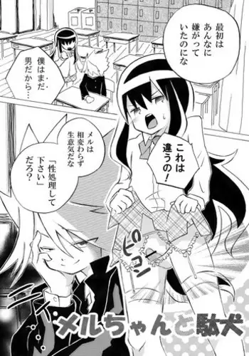 白衣剑仙第二章
